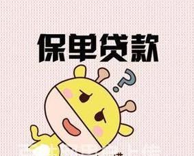 房屋抵押貸款幾天能下來抵押貸款公司