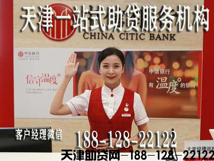 2022年天津助貸機構排行榜(圖1)